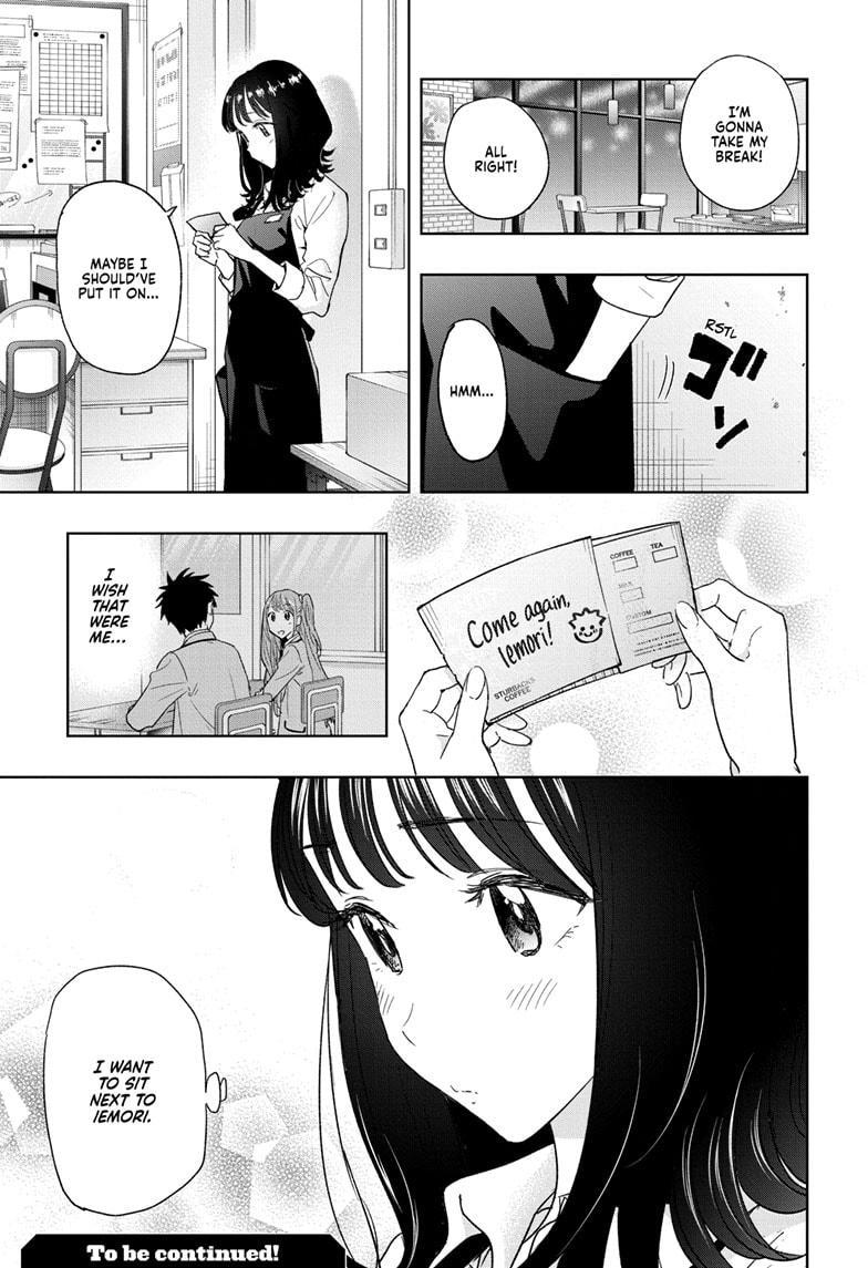 Hima-Ten! chapter 5 page 19