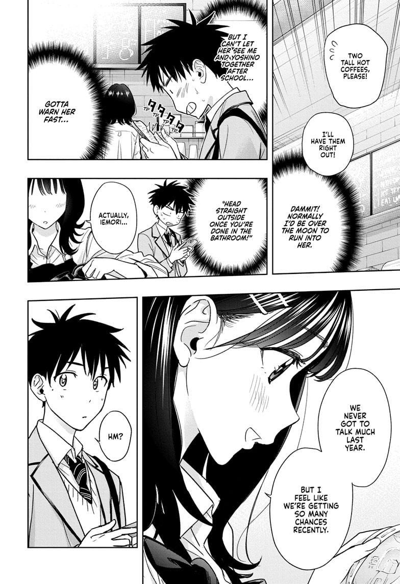 Hima-Ten! chapter 5 page 2