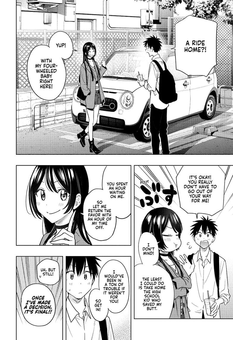 Hima-Ten! chapter 50 page 12