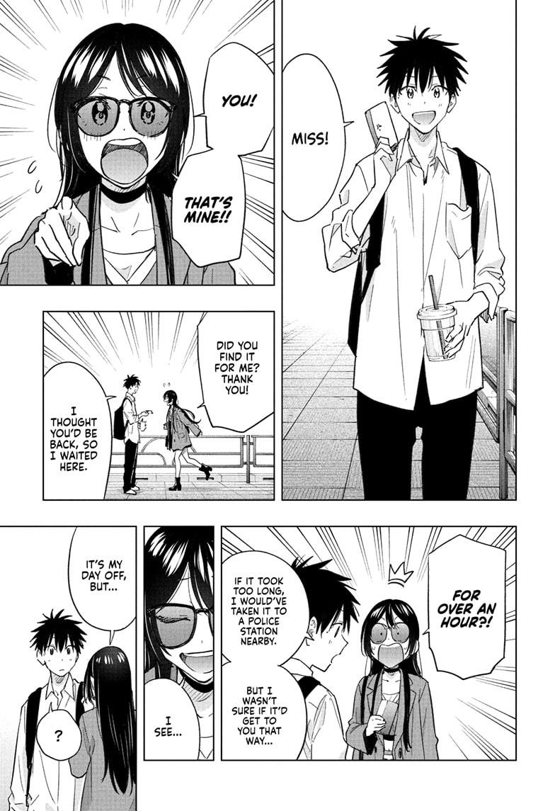 Hima-Ten! chapter 50 page 9