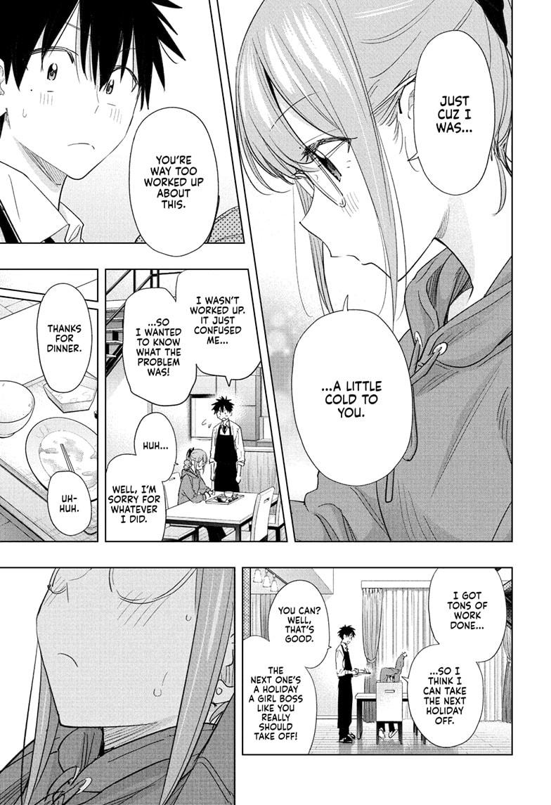 Hima-Ten! chapter 51 page 15