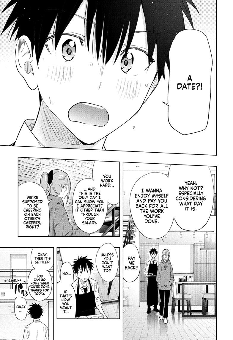 Hima-Ten! chapter 51 page 17