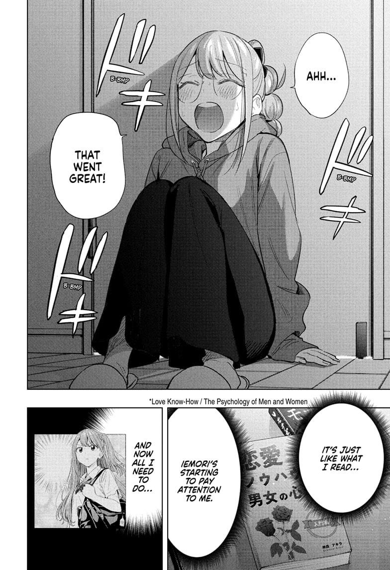 Hima-Ten! chapter 51 page 18