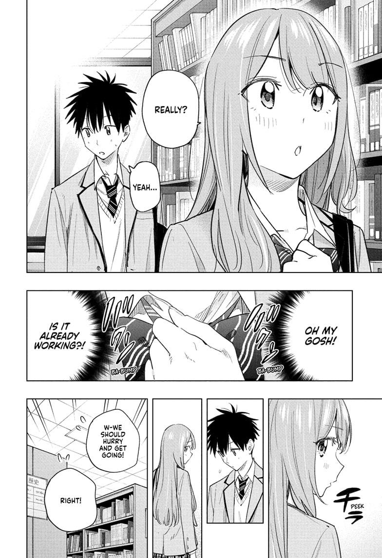 Hima-Ten! chapter 51 page 6