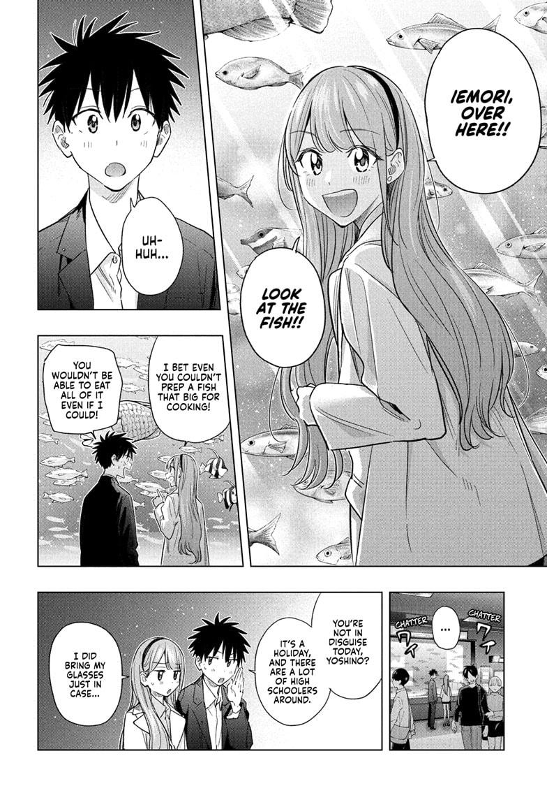 Hima-Ten! chapter 52 page 10