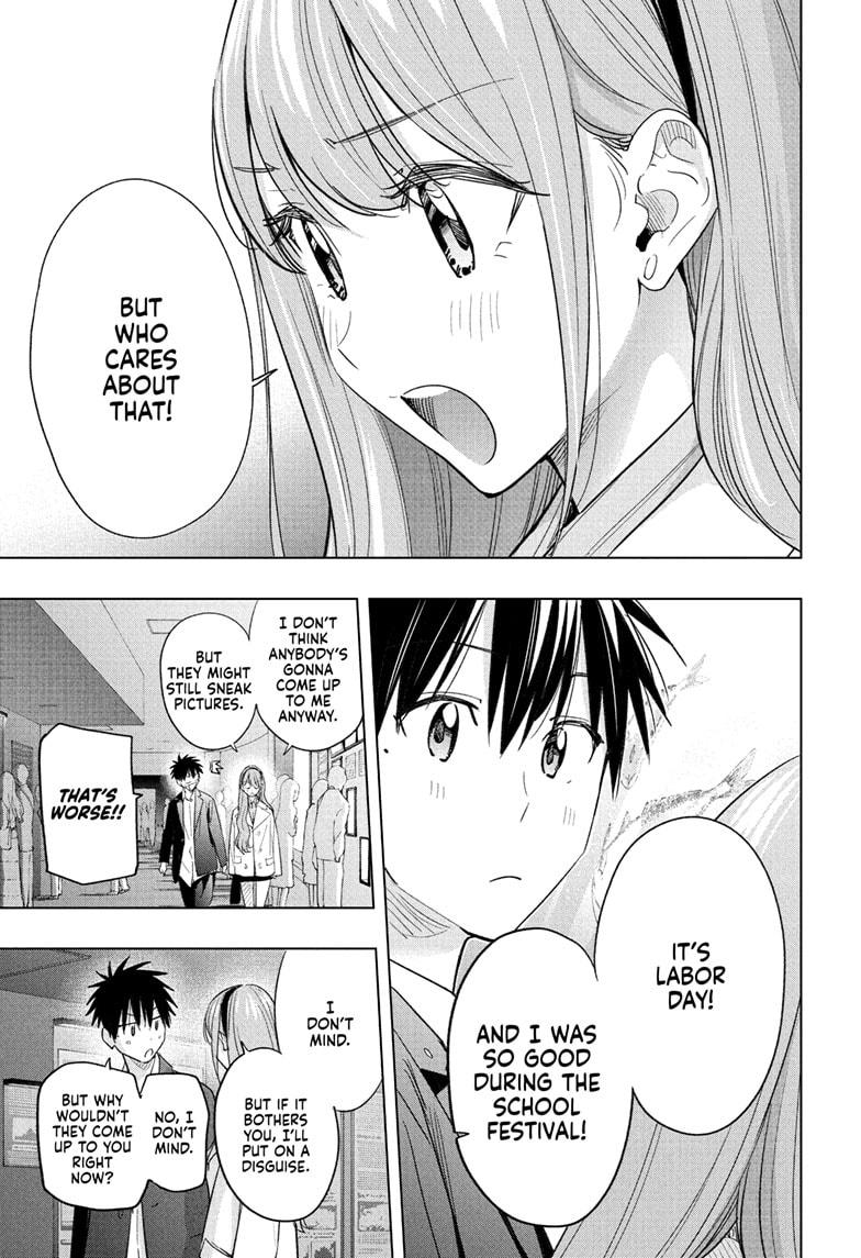 Hima-Ten! chapter 52 page 11