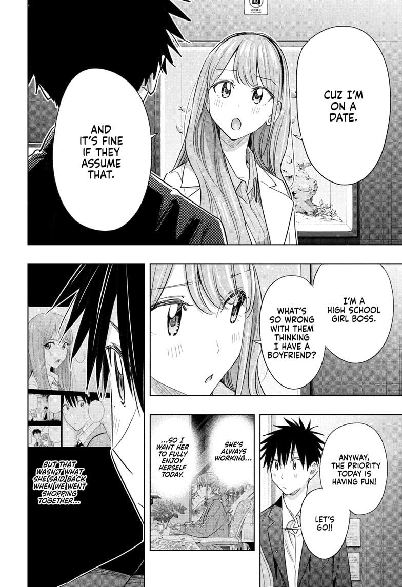 Hima-Ten! chapter 52 page 12