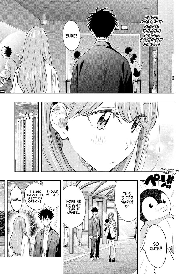 Hima-Ten! chapter 52 page 13