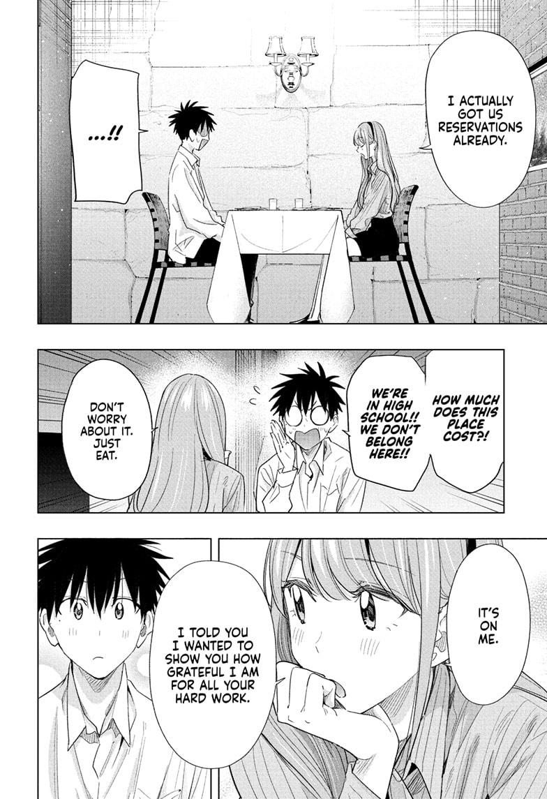 Hima-Ten! chapter 52 page 14