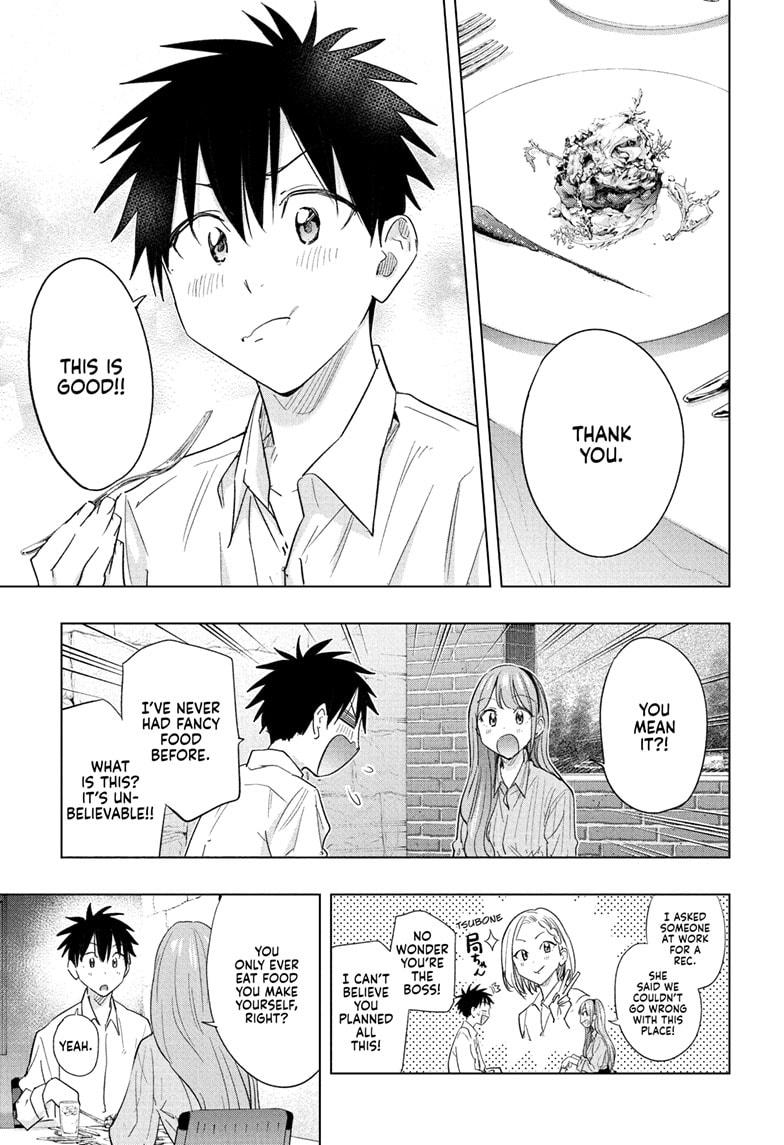 Hima-Ten! chapter 52 page 15