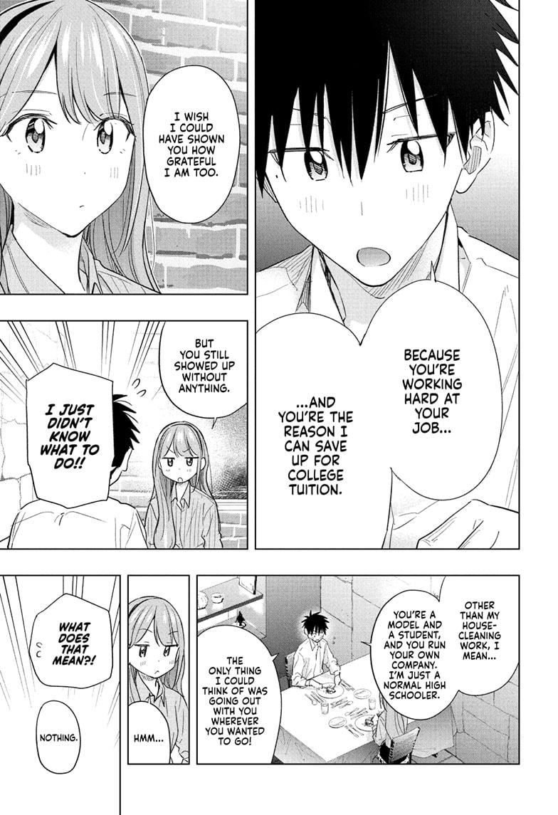 Hima-Ten! chapter 52 page 17