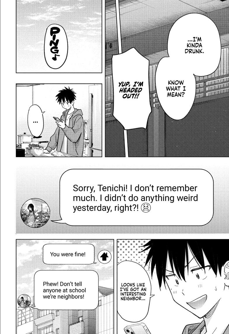 Hima-Ten! chapter 53 page 16