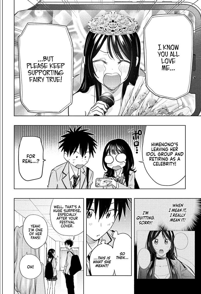 Hima-Ten! chapter 53 page 2