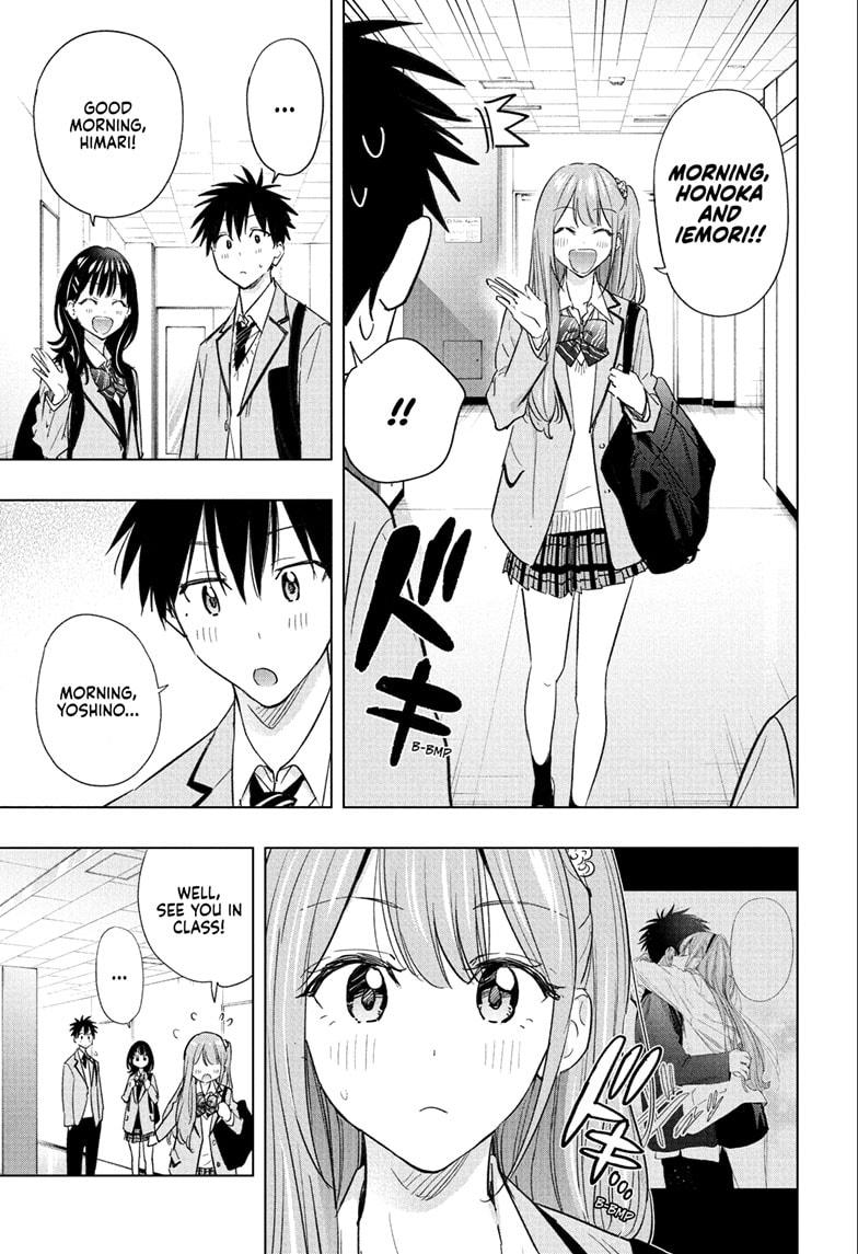 Hima-Ten! chapter 53 page 3