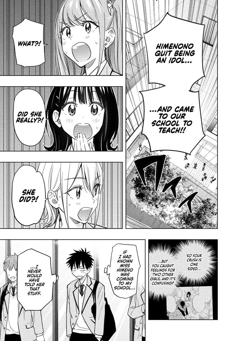 Hima-Ten! chapter 54 page 1