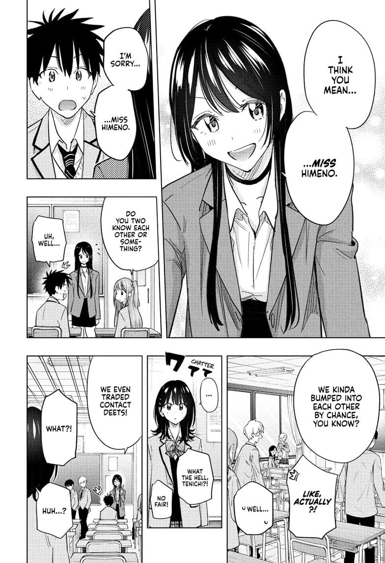 Hima-Ten! chapter 54 page 14