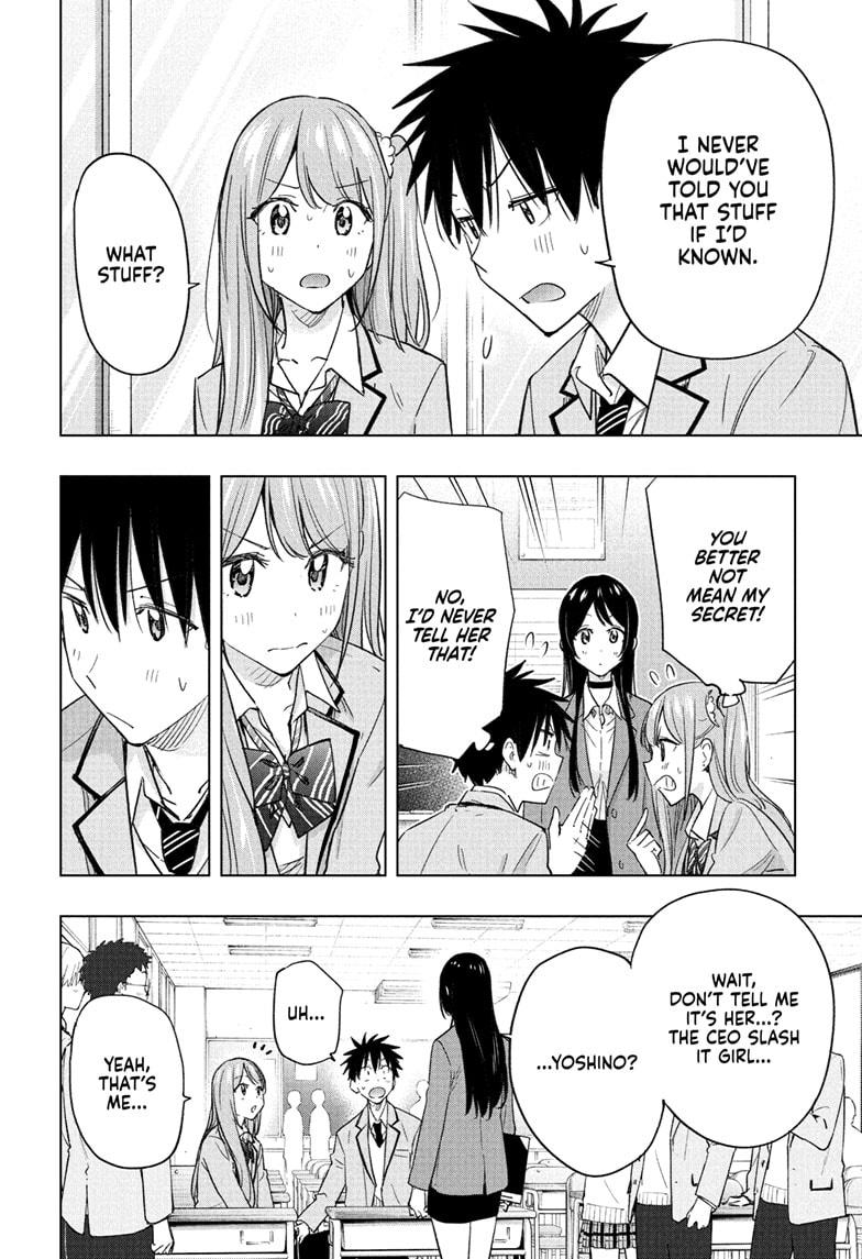 Hima-Ten! chapter 54 page 16