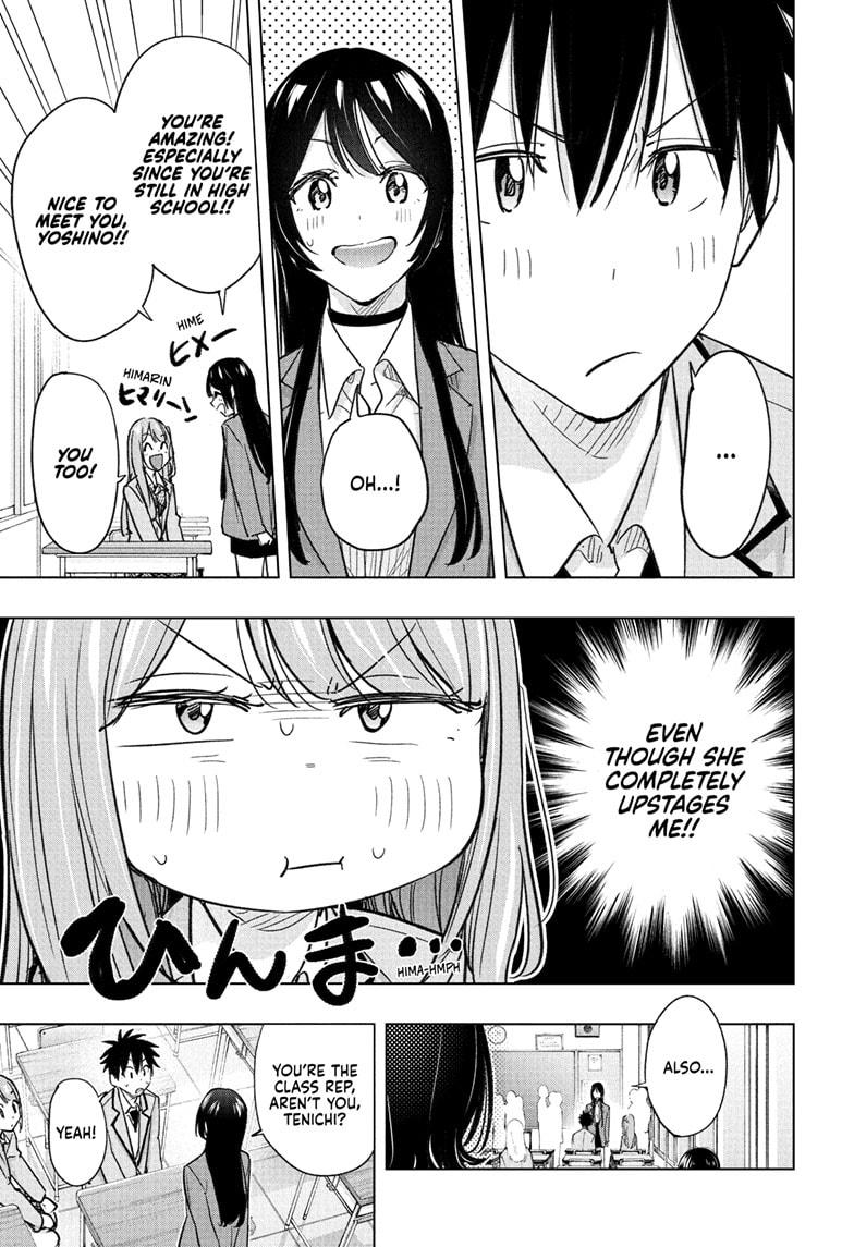 Hima-Ten! chapter 54 page 17