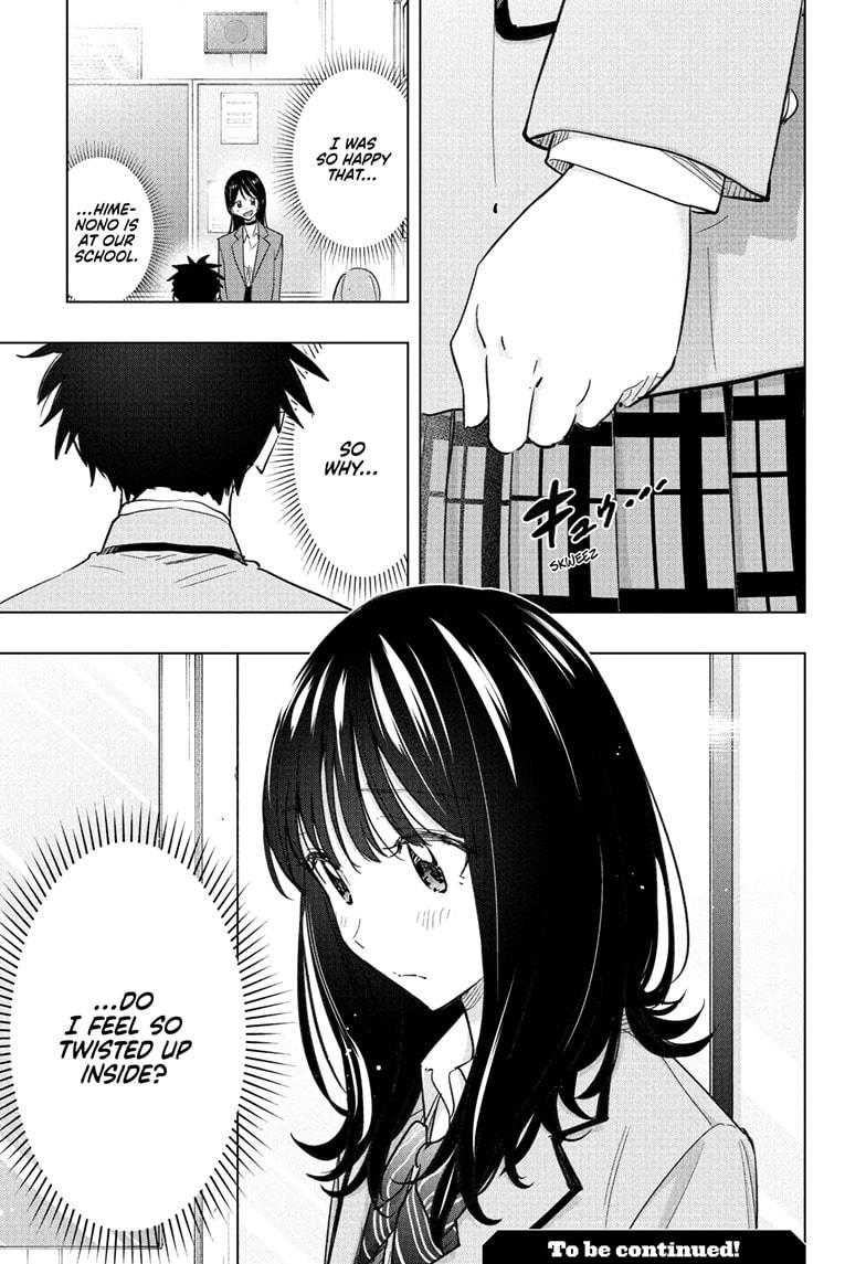 Hima-Ten! chapter 54 page 19