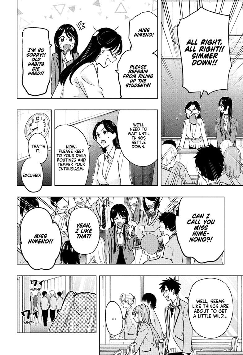 Hima-Ten! chapter 54 page 6
