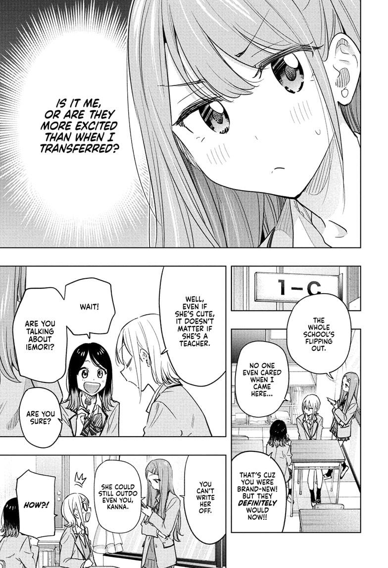 Hima-Ten! chapter 54 page 7