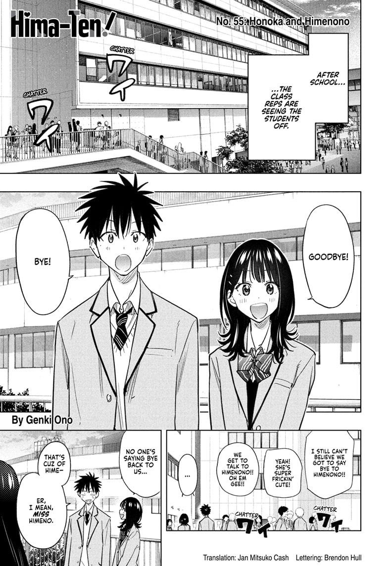 Hima-Ten! chapter 55 page 1