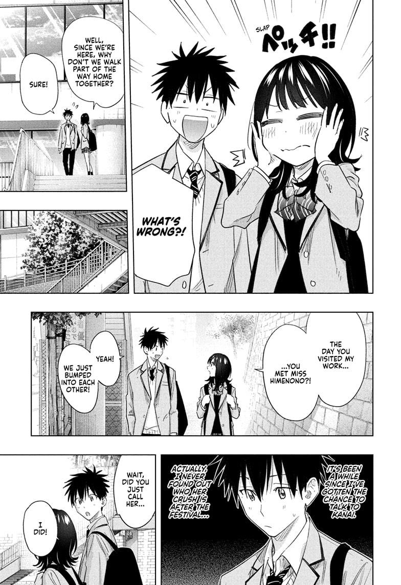 Hima-Ten! chapter 55 page 15