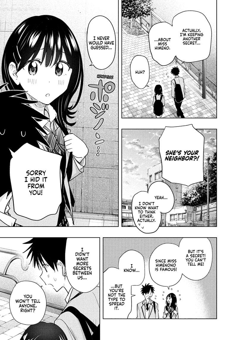 Hima-Ten! chapter 55 page 17