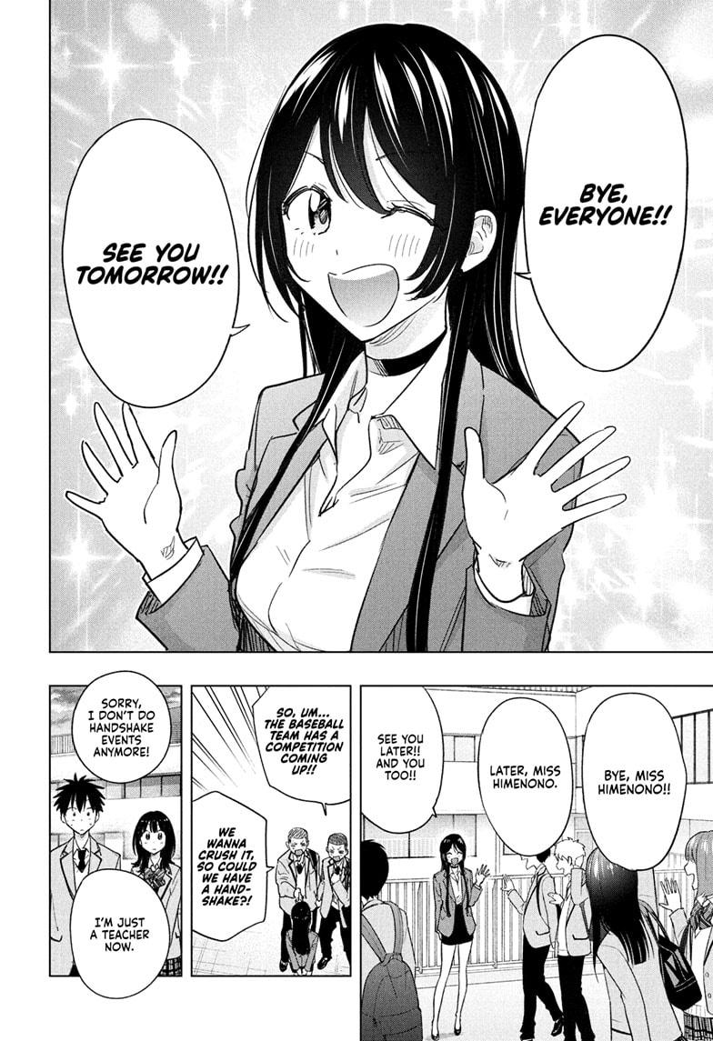 Hima-Ten! chapter 55 page 2