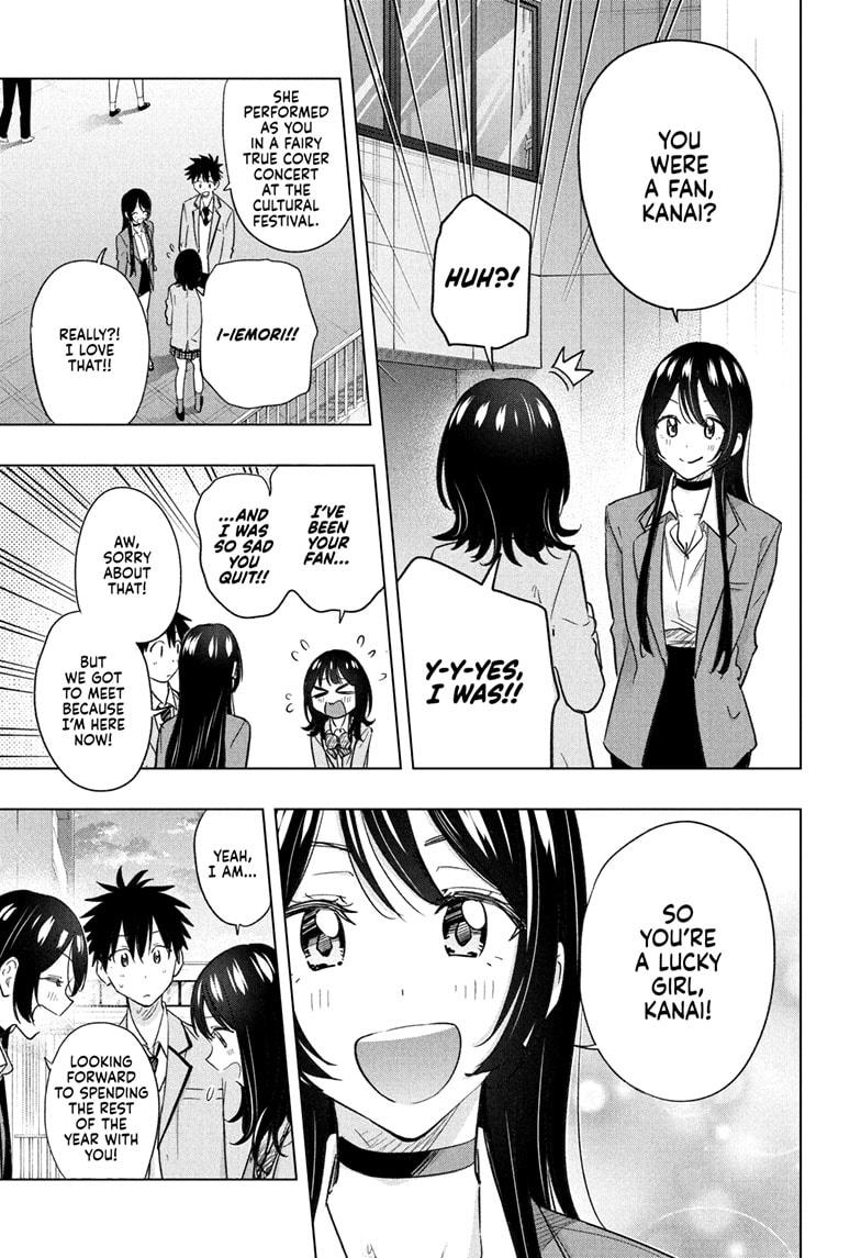 Hima-Ten! chapter 55 page 5