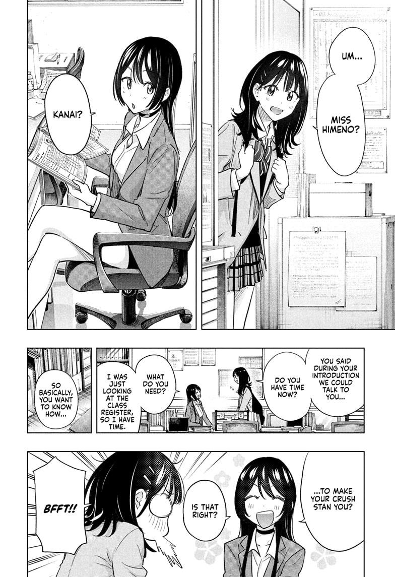 Hima-Ten! chapter 55 page 8