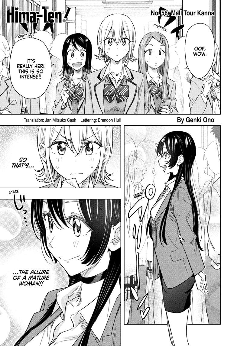 Hima-Ten! chapter 56 page 1