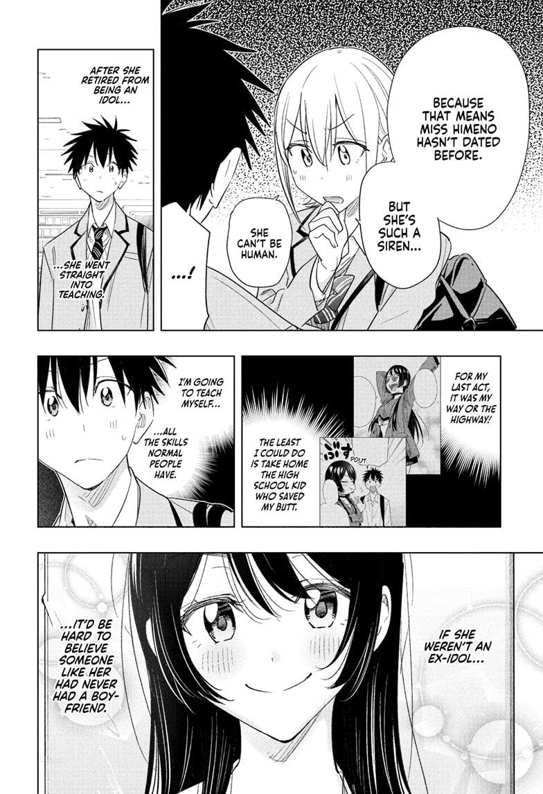 Hima-Ten! chapter 56 page 12