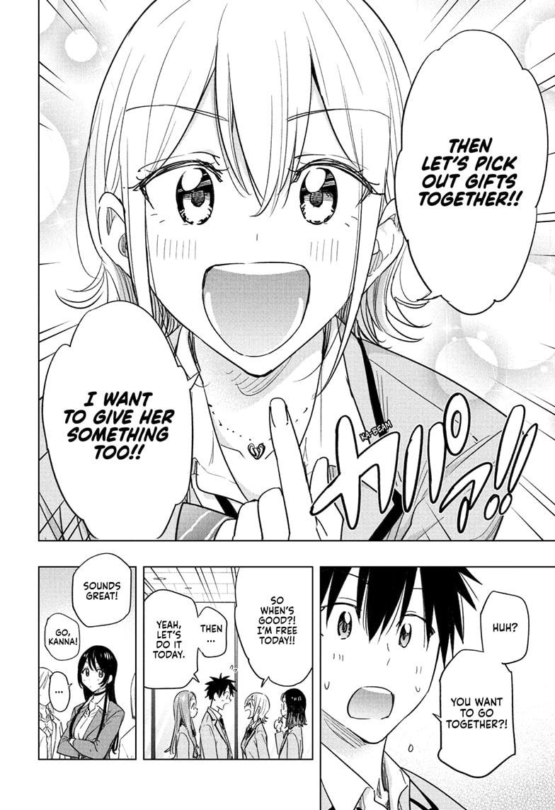 Hima-Ten! chapter 56 page 4