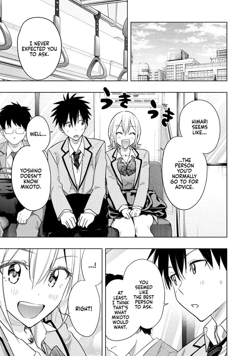 Hima-Ten! chapter 56 page 5