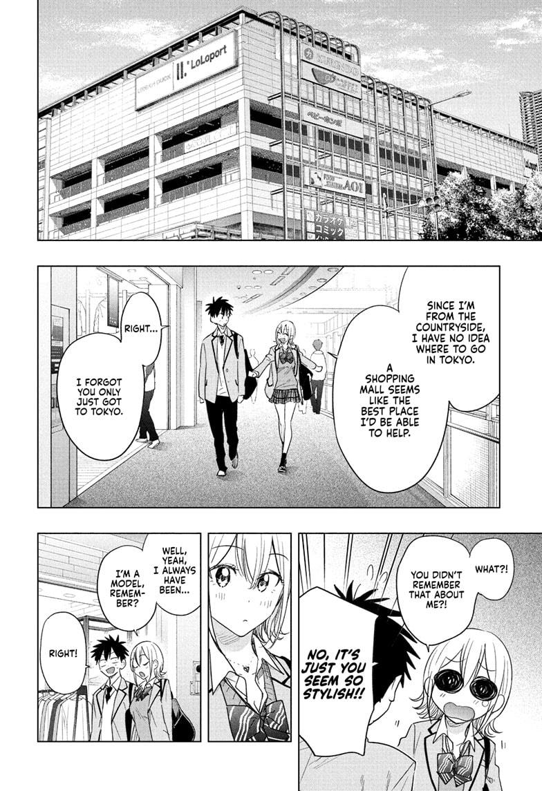 Hima-Ten! chapter 56 page 6