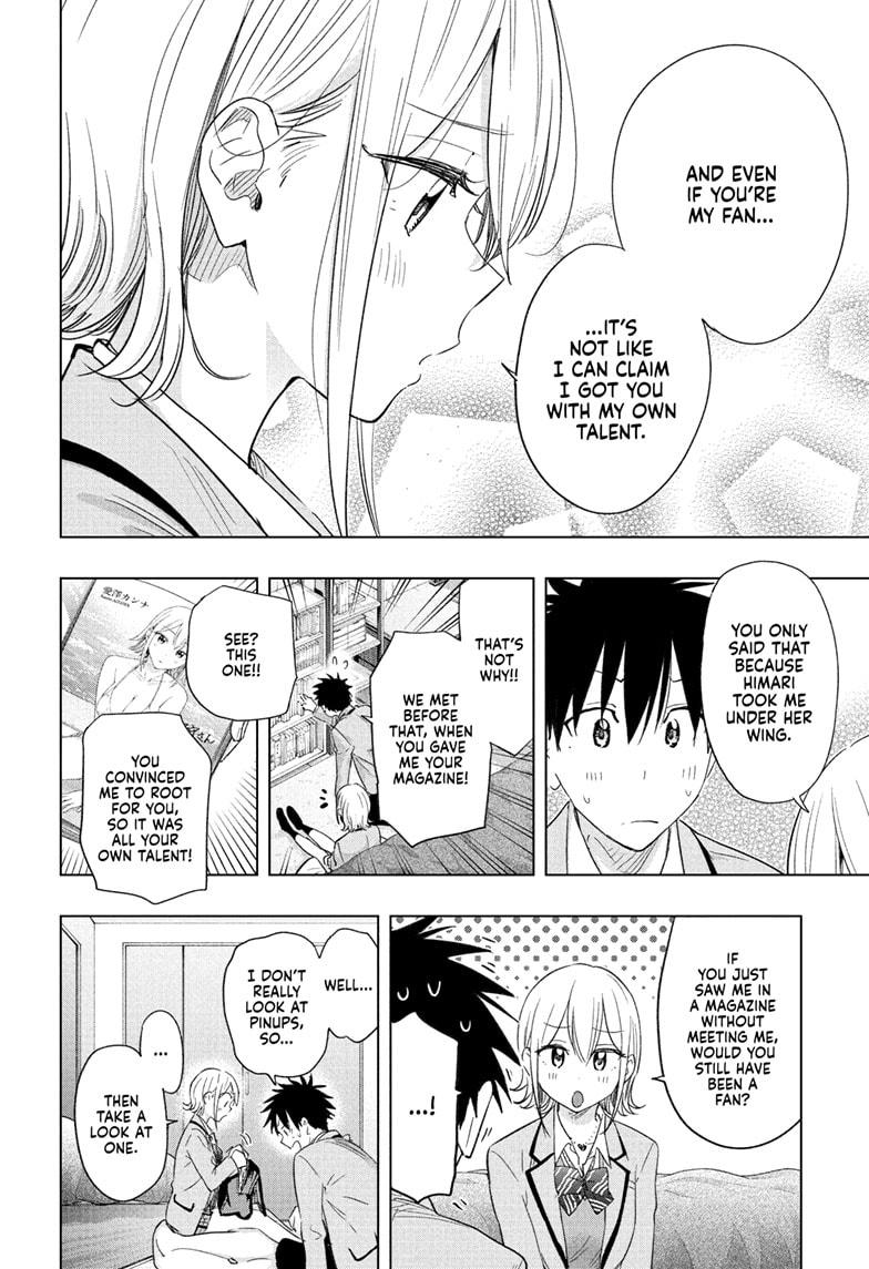 Hima-Ten! chapter 57 page 12