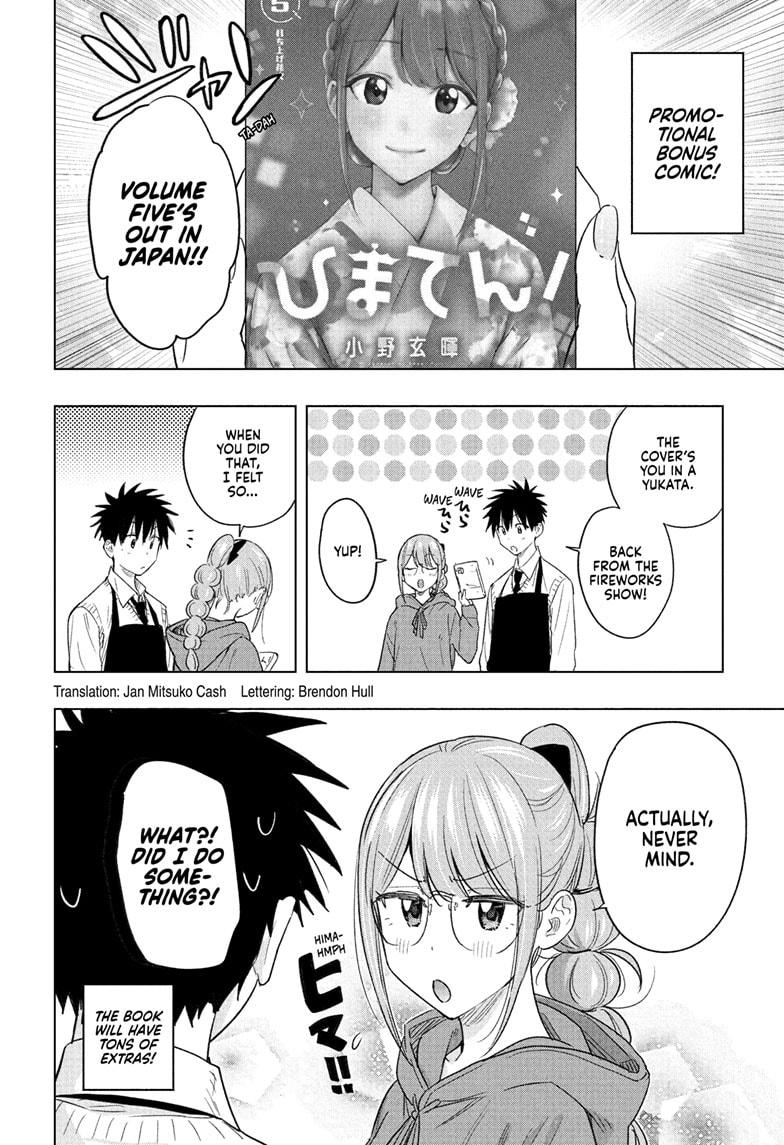 Hima-Ten! chapter 57 page 2