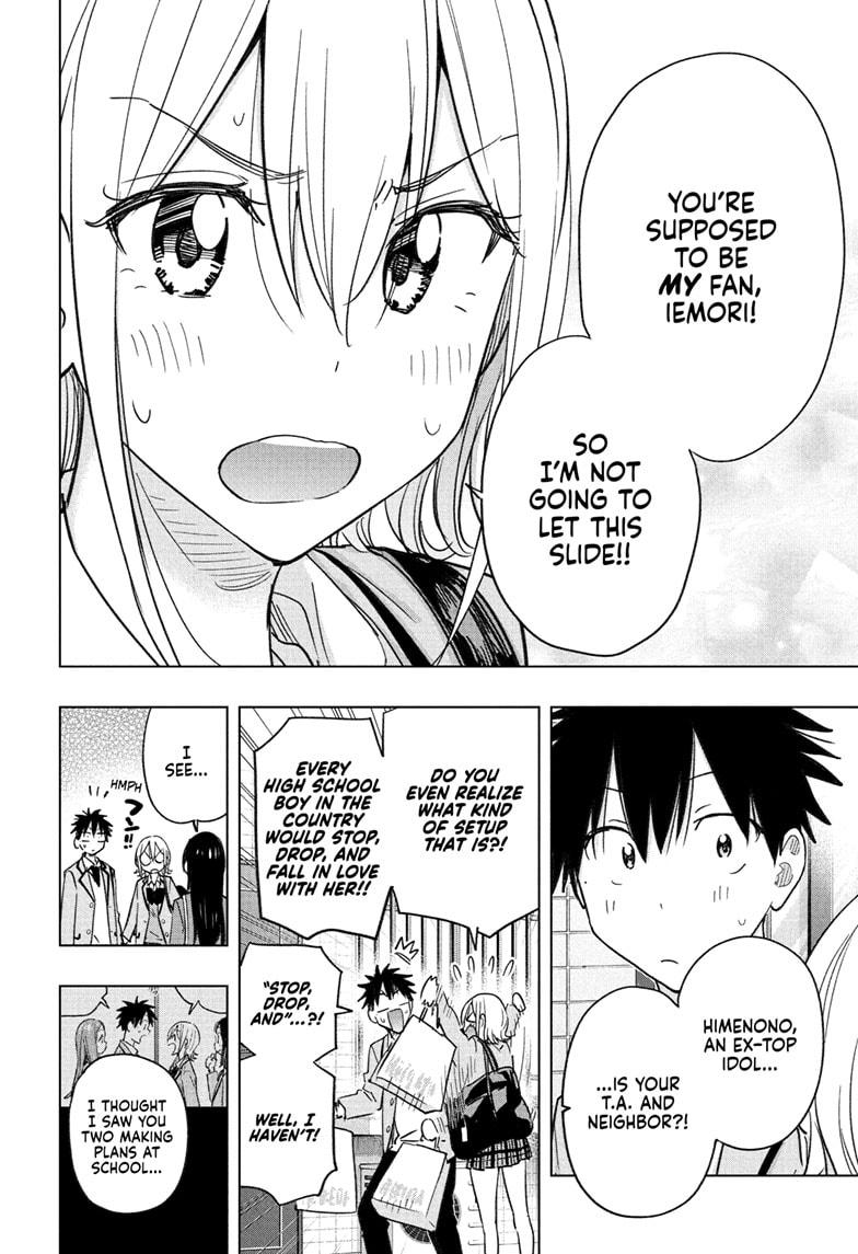 Hima-Ten! chapter 57 page 4