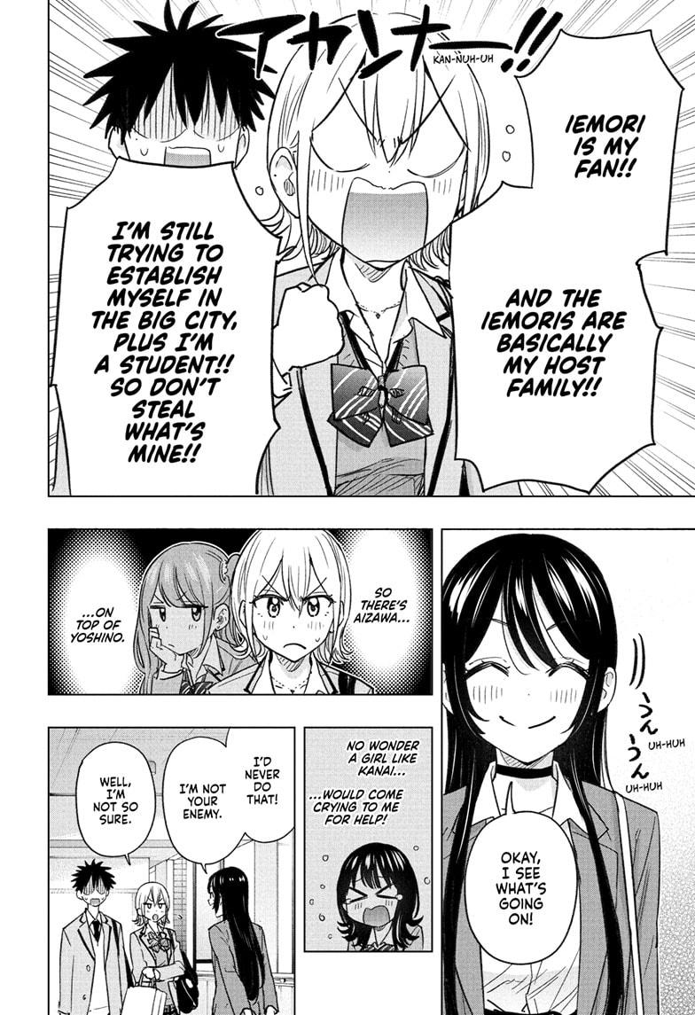 Hima-Ten! chapter 57 page 6