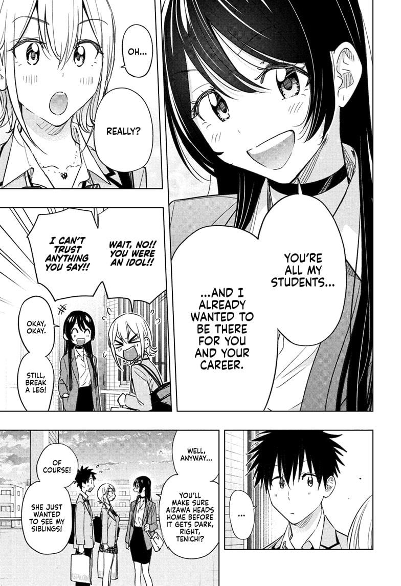 Hima-Ten! chapter 57 page 7