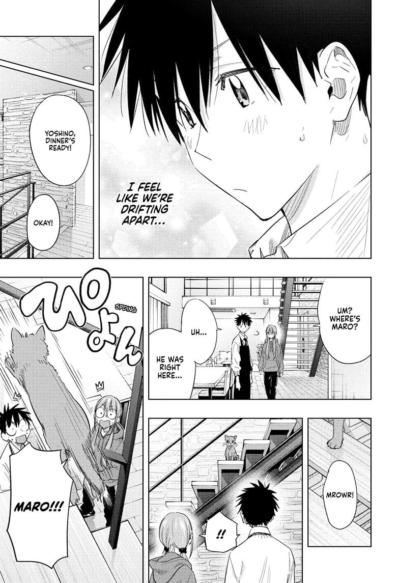 Hima-Ten! chapter 58 page 13