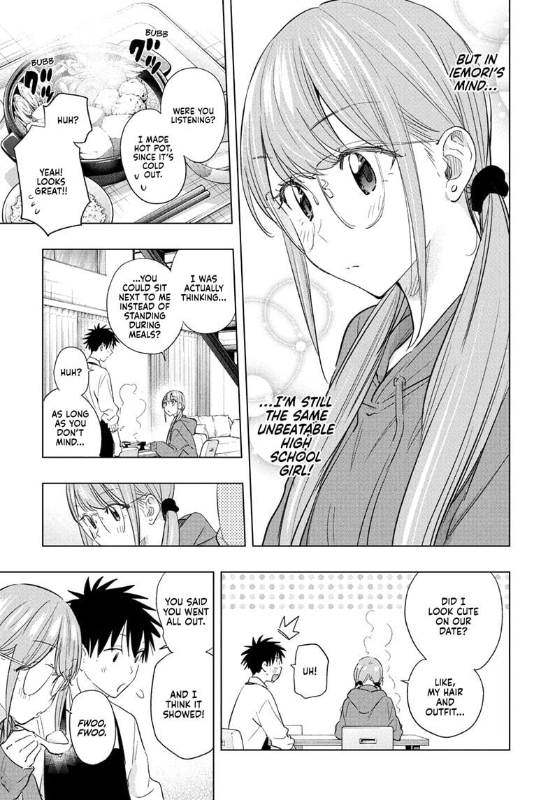 Hima-Ten! chapter 58 page 17