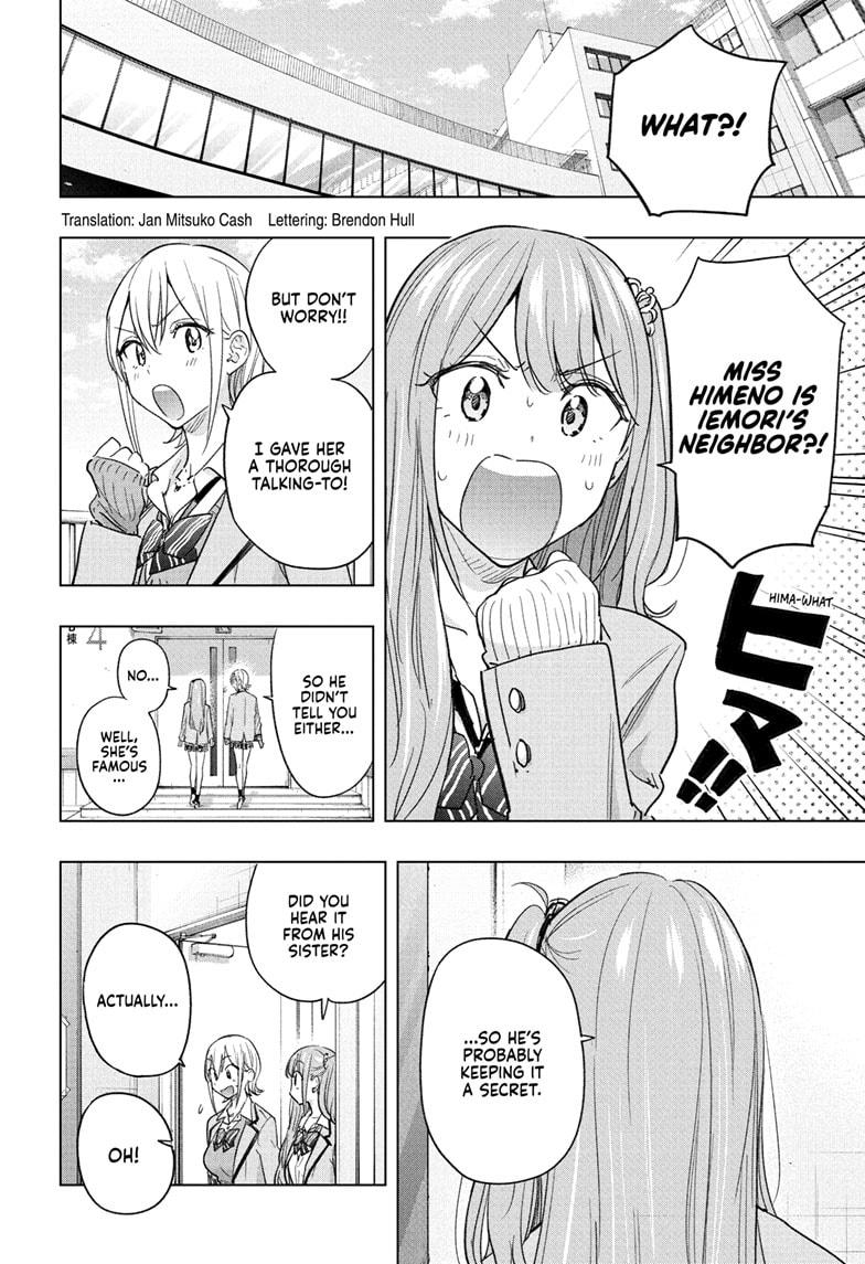 Hima-Ten! chapter 58 page 2