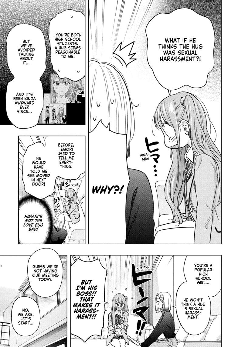 Hima-Ten! chapter 58 page 7