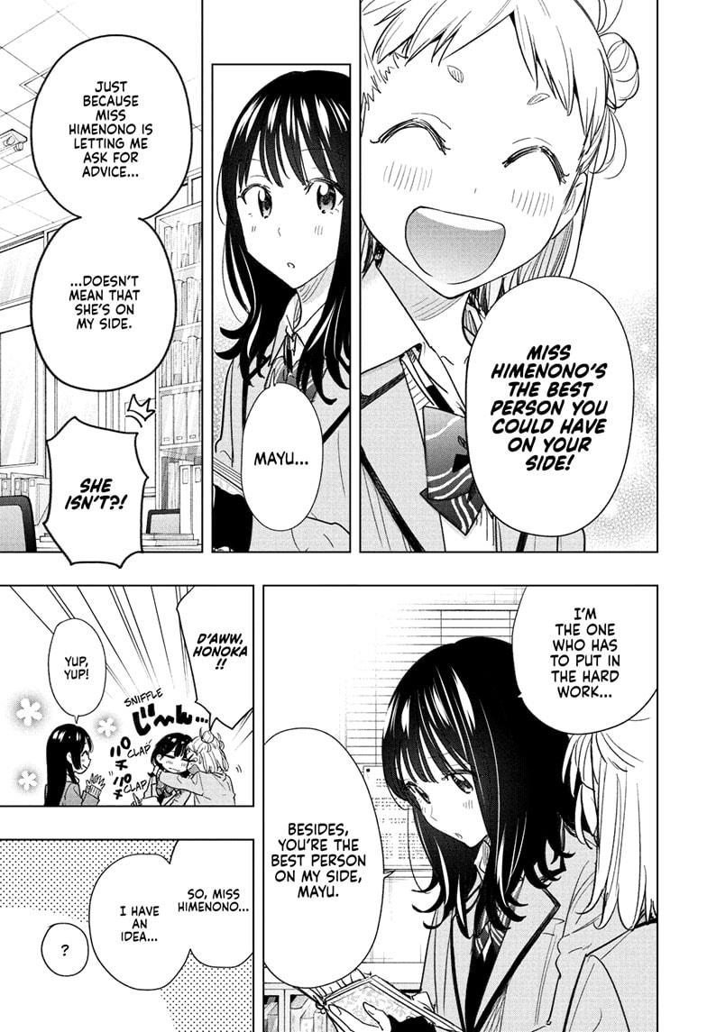 Hima-Ten! chapter 59 page 3