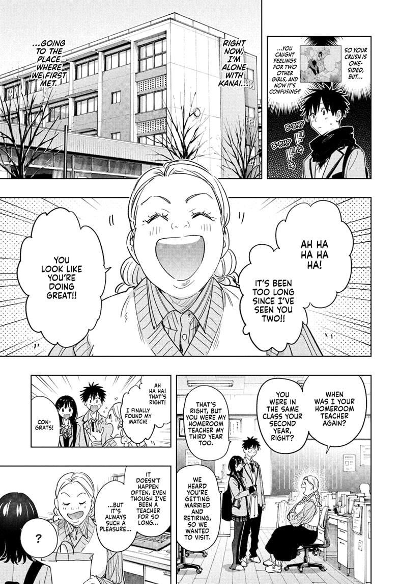 Hima-Ten! chapter 59 page 7