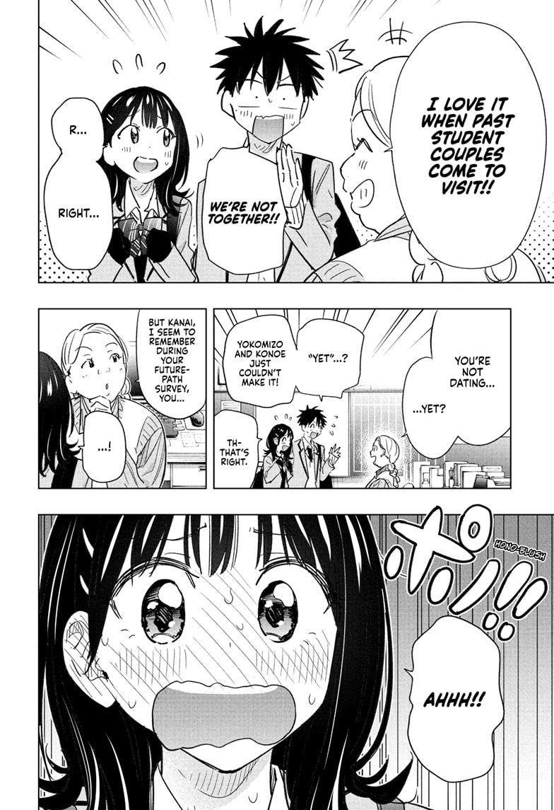 Hima-Ten! chapter 59 page 8