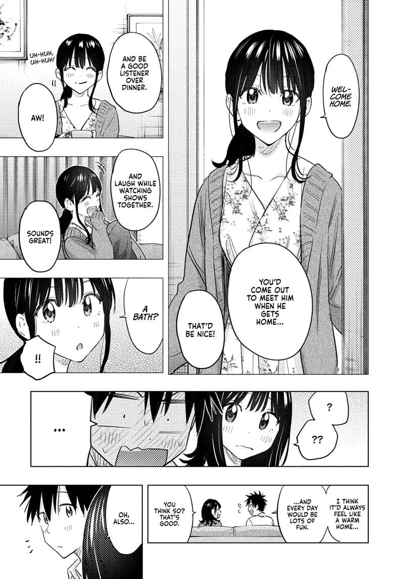 Hima-Ten! chapter 60 page 15