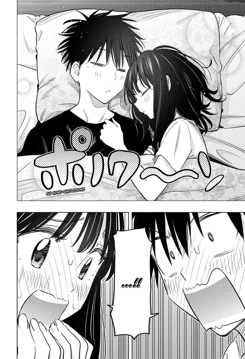 Hima-Ten! chapter 60 page 18